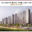 오남2지구 이미지