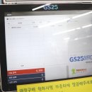 지에스25 청담센터점 이미지