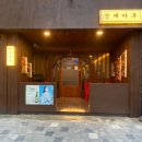 유성온천역(6번 출구) 버스정류장 이미지