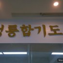청룡애드아크릴