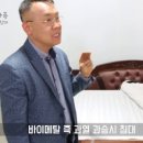 옥마루흙돌침대 이미지