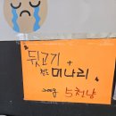 코보소 | 대구산격동 유통단지 뒷고기맛집 육통단지엑스코점 신선한 육질 감동후기