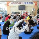 광양시건강증진센터 이미지