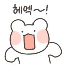 엘지보떼화장품 이미지