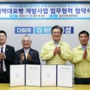 유성관광㈜ 이미지