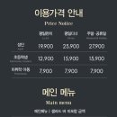 애슐리퀸즈 NC 강서점 이미지