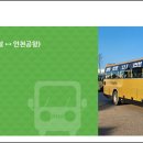채움소아청소년과의원 이미지