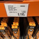 현대 코비스 이미지