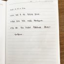 수망일기 이미지