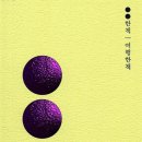 출판여행 이미지
