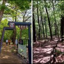 광릉사우나 이미지