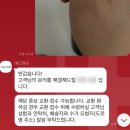 (주)큐브메디 | 메디 큐브 에이지알 부스터 프로 리뷰, 불량 교환 후기