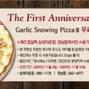 (매드포갈릭) ~ 11. 30 [삼성타운, 강남점] 갈릭 스노윙 피자 무료쿠폰 이미지