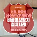 영등포서영정신건강의학과의원 이미지