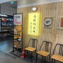 유리카모메식당 이미지
