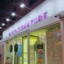 강남1길 이미지