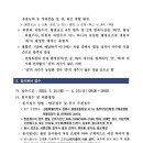 동부지방산림청양양국유림관리소 이미지