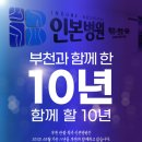 인본병원 이미지