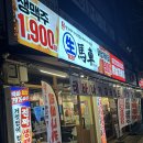 은평평화공원 공영주차장 화장실 이미지