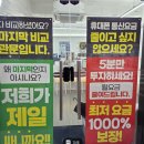 NR-23[계백로]-하-100 | [내돈내산] 도마동 30대 직장인의 리얼 후기: 대전 휴대폰 성지 '폰가게 도마점'에서 호갱 탈출하고...