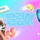 (주)글리터글로벌 (G.G.,Co.)
