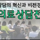 허태율한의원 이미지