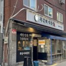 동일로163길 (4) 이미지