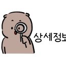 사리경주풀빌라향기동
