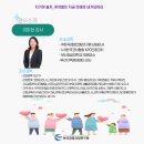 미래경영연구원 - 영등포구 여의나루로 67 | 미래경영연구원