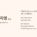 노아폴댄스 이미지