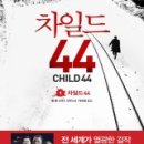차일드 이미지
