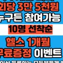 솔휘트니스 이미지