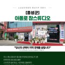 조양로151번길 네이버블로그