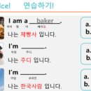 예리엘잉글리쉬전주점 이미지