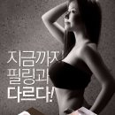 피부전문관리샵