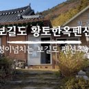 세연정모텔 네이버블로그