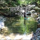 가족쉼터 공공캠핑장 이미지