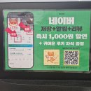 공주우체국 3층 화장실 | 강남 신논현 방탈출 왕자와 공주 문제방 영어 방탈출 가능한 코드헌터 강남점