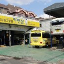 거성자동차정비 이미지