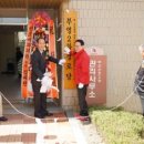 부산신호사랑으로부영 2차 이미지