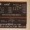 네자매평강