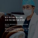 대전퍼스트치과의원 이미지
