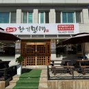 단양보건소 건너편 이미지