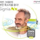 시그니아독일보청기 노원센터 네이버블로그