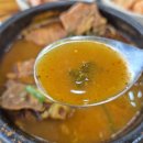 조마루감자탕식당 이미지