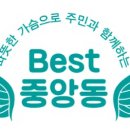 빨간풍차과자점 미디어이슈