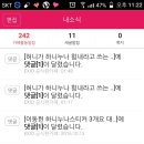 허니하니