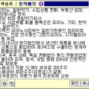 삼일물류 이미지
