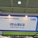 로미아파티