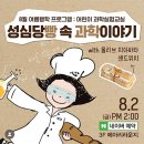 어린이드로잉교실1 이미지